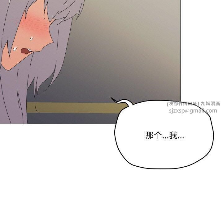 家人之间这样不好吧第18話