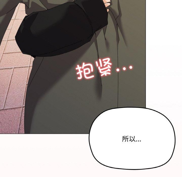 家人之间这样不好吧第18話