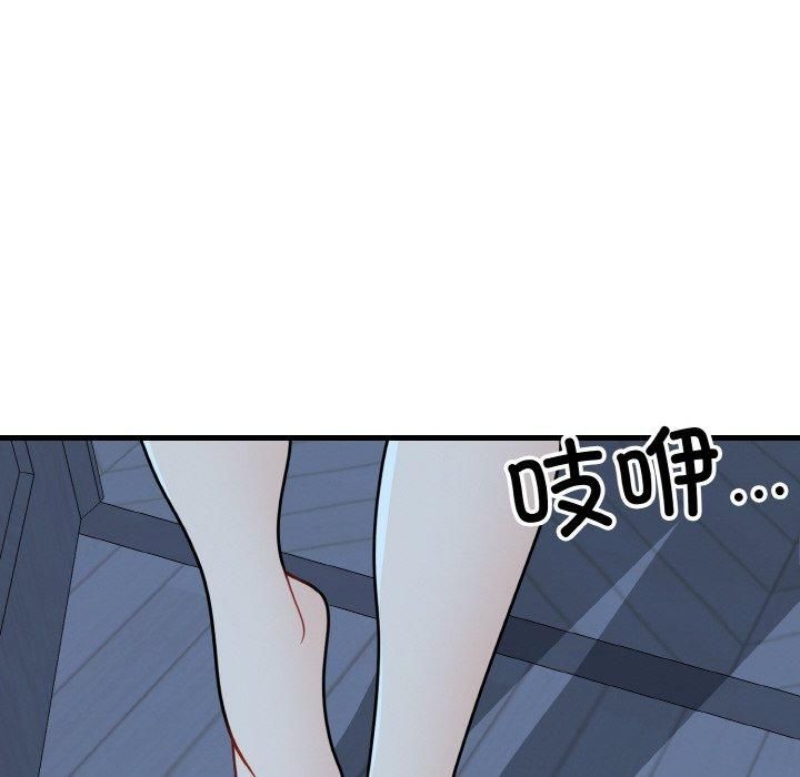 身体互换第19話