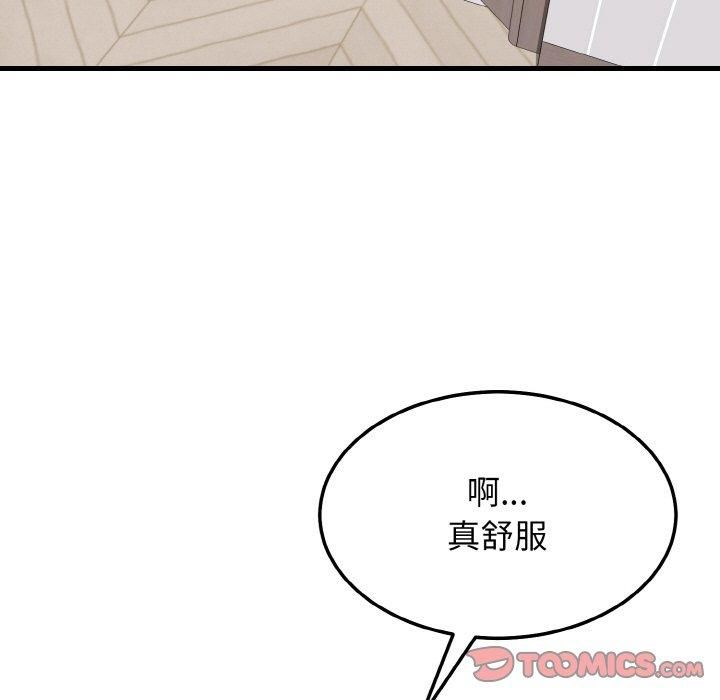 身体互换第19話