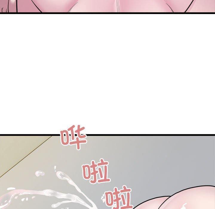 好运出租车第33話