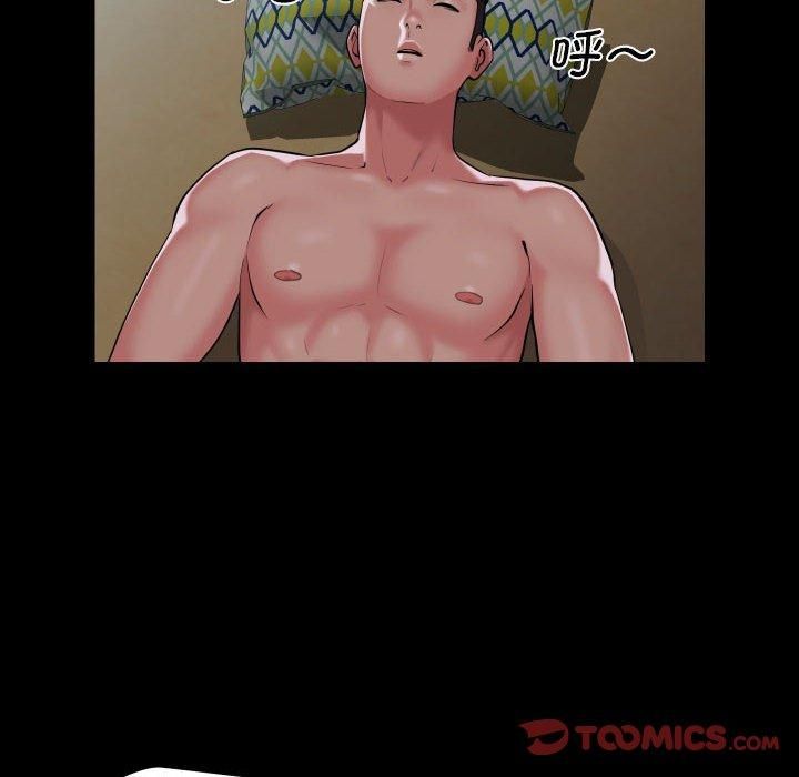 敲开你的门第112話