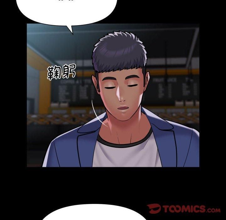 敲開你的門第112話