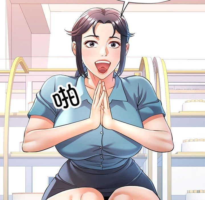 可以爱你吗第25話