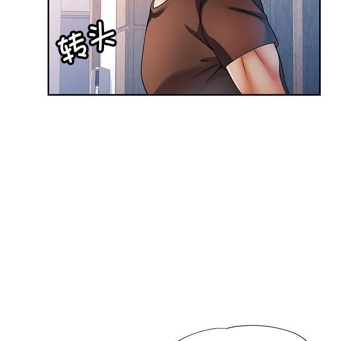 可以爱你吗第25話