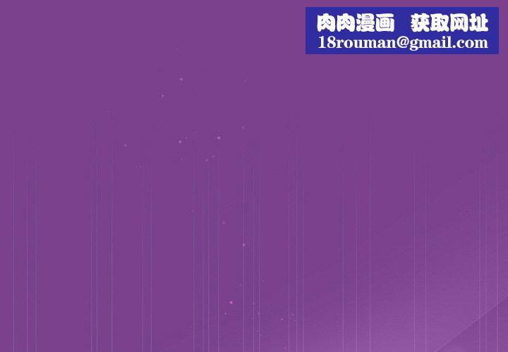 和美女上司玩游戏第24話