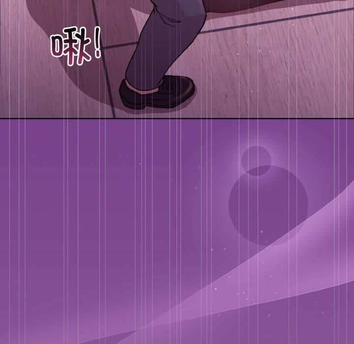 和美女上司玩游戏第24話