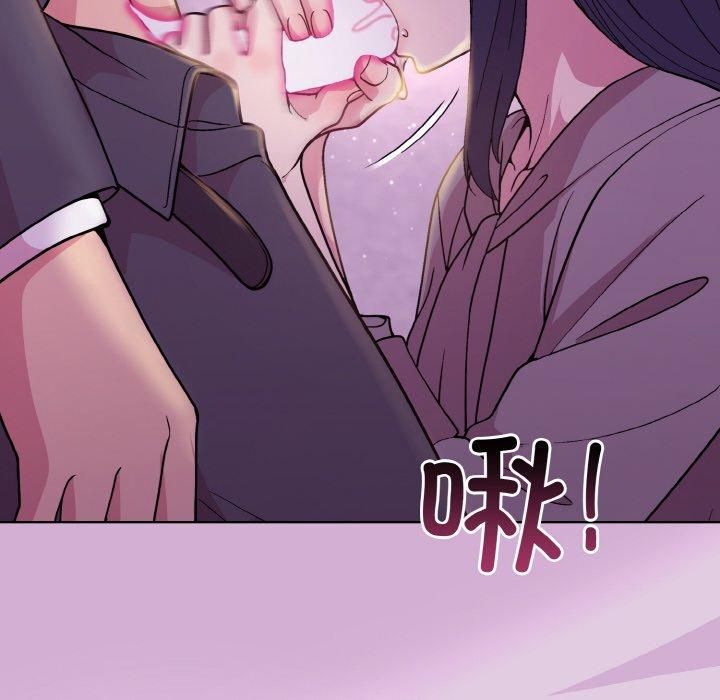 和美女上司玩游戏第24話