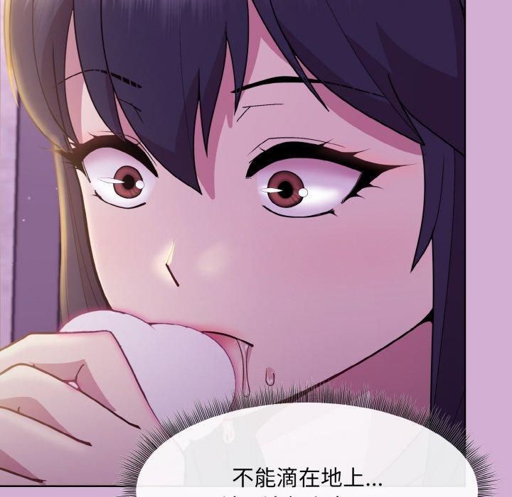 和美女上司玩游戏第24話