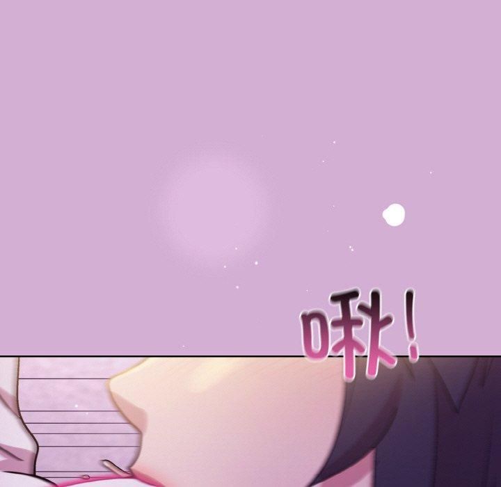 和美女上司玩游戏第24話