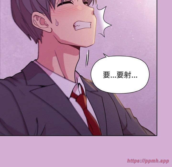 和美女上司玩游戏第24話