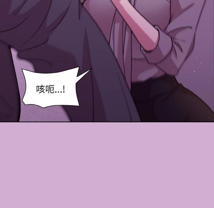 和美女上司玩游戏第24話