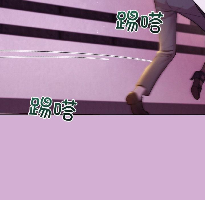 和美女上司玩游戏第24話