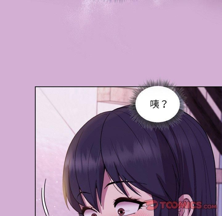 和美女上司玩游戏第24話