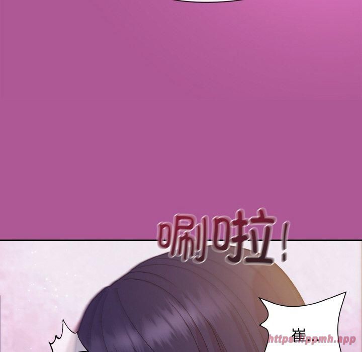 和美女上司玩游戏第24話