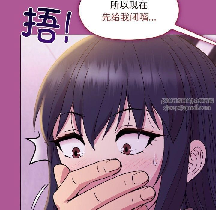 和美女上司玩游戏第24話