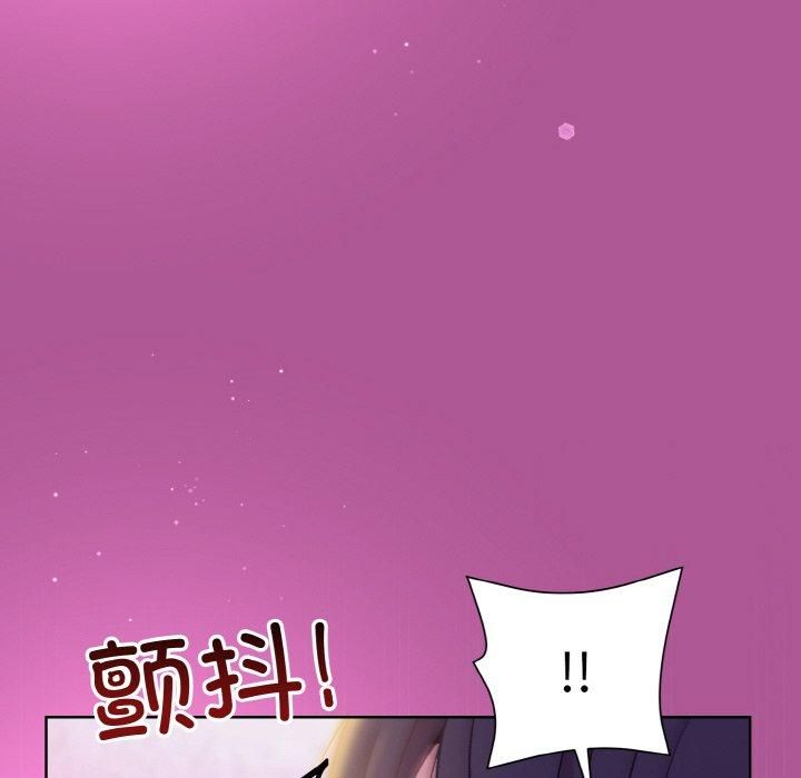 和美女上司玩游戏第24話