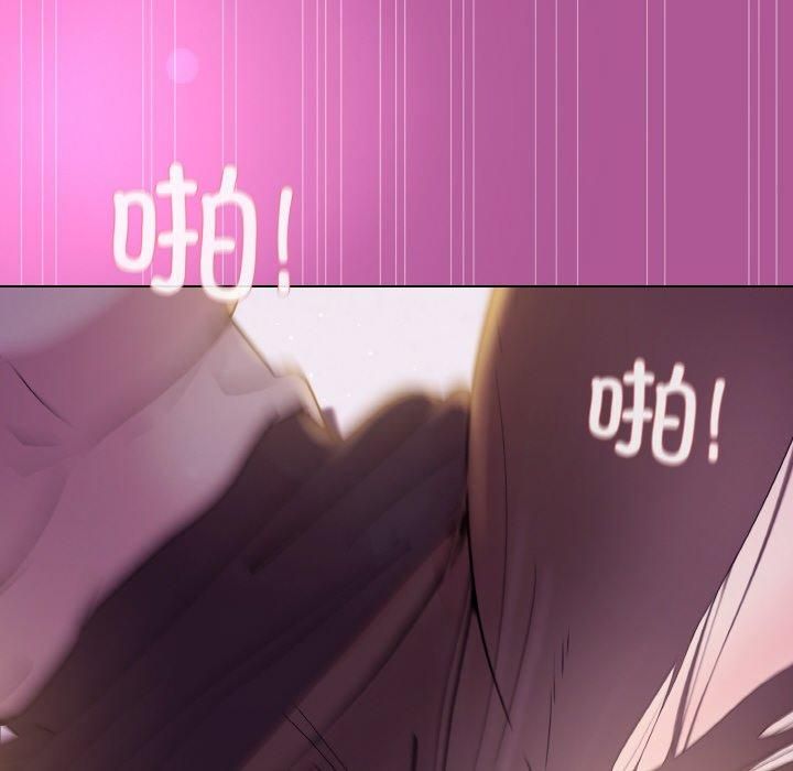 和美女上司玩游戏第24話