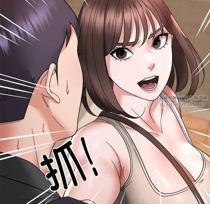 邻居跑路中第14話