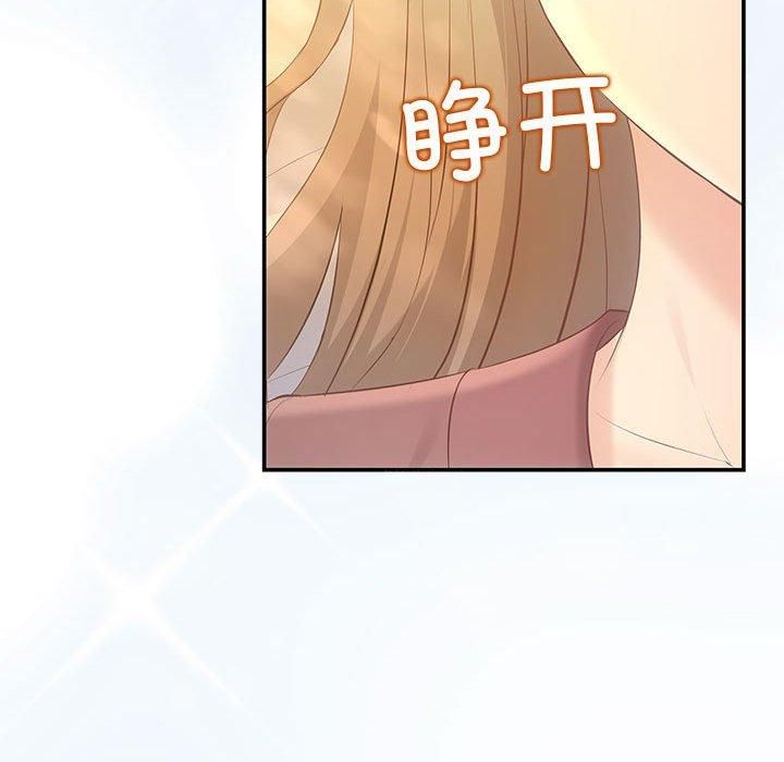 协议关系第22話