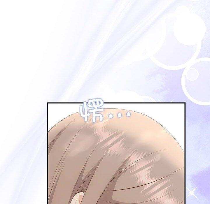 协议关系第22話