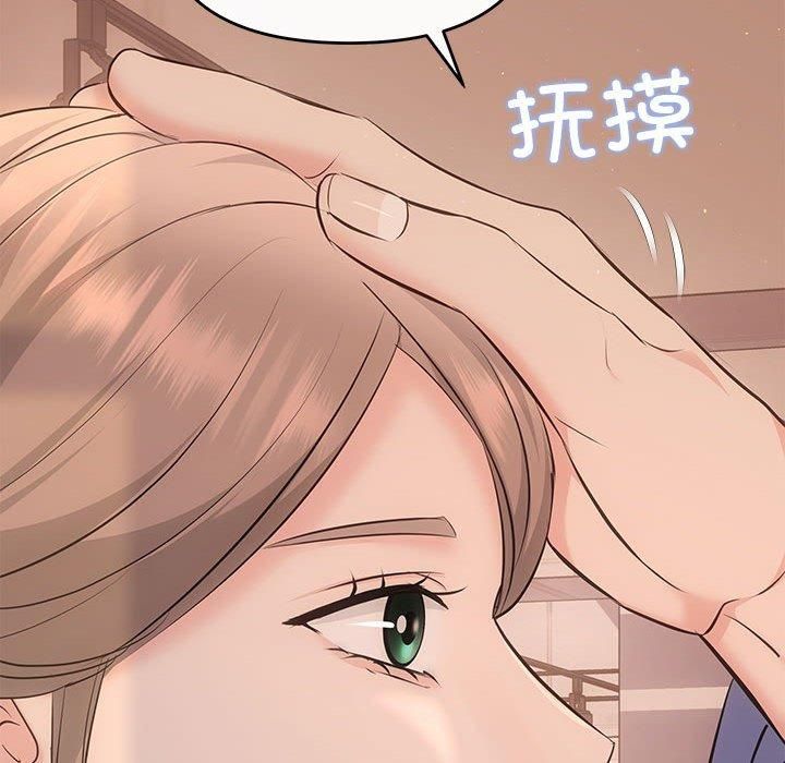 协议关系第22話