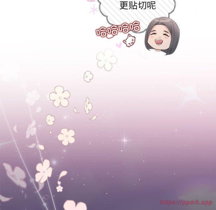 协议关系第22話