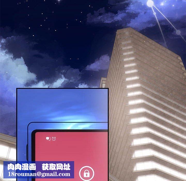 协议关系第22話