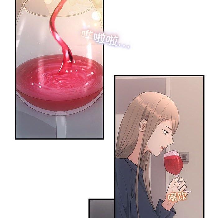 协议关系第22話