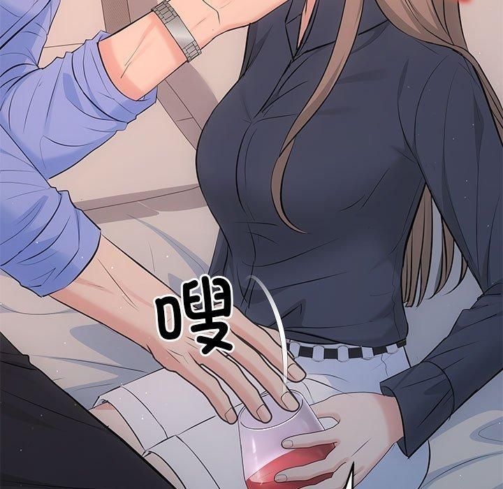 协议关系第22話