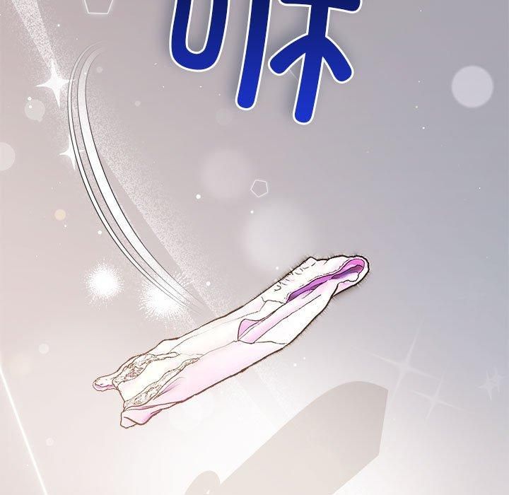 协议关系第22話