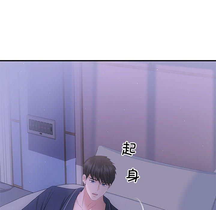 协议关系第22話