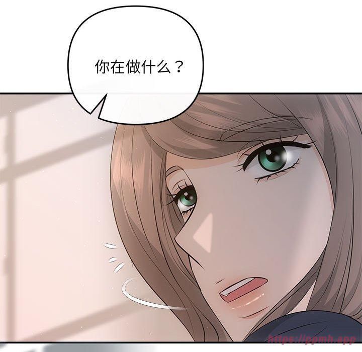 协议关系第22話