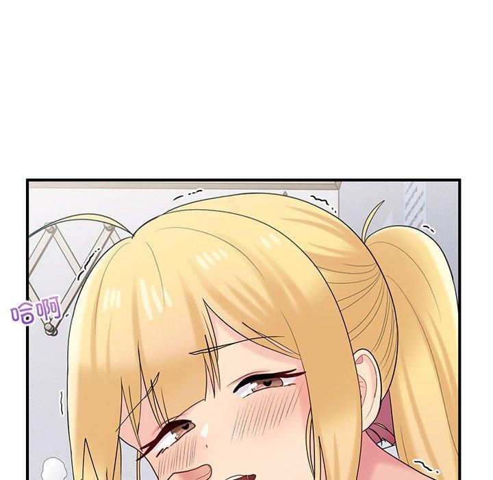 打脸的告白第21話