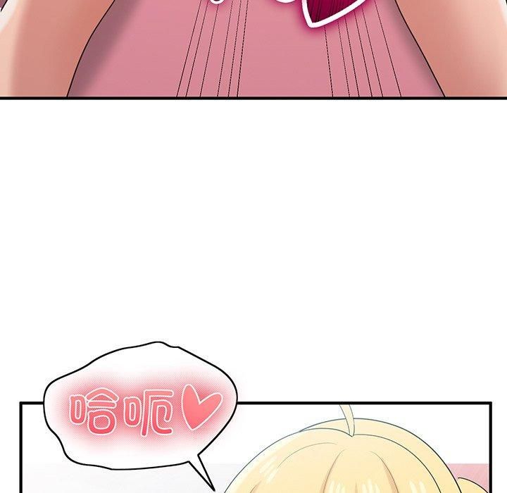 打脸的告白第21話