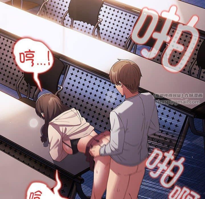 遊戲規則我來定第72話