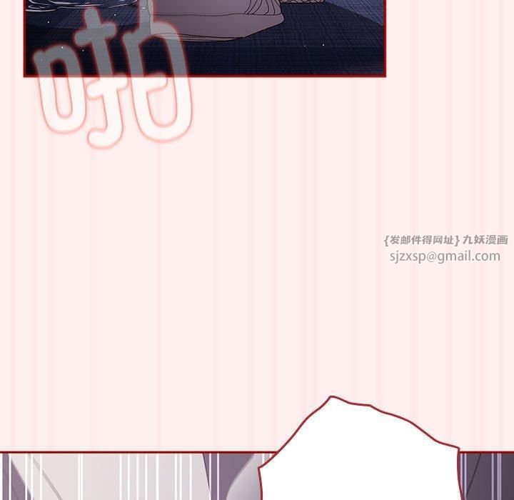 遊戲規則我來定第72話