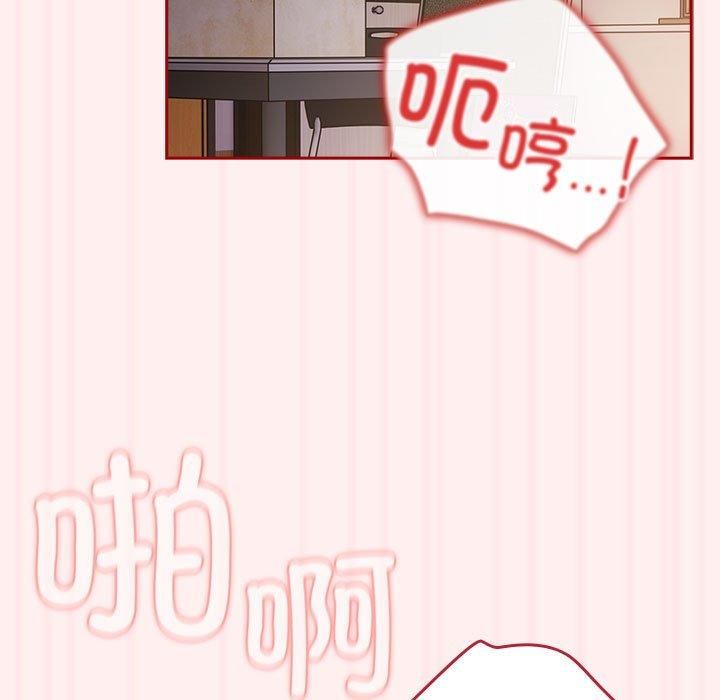 遊戲規則我來定第72話