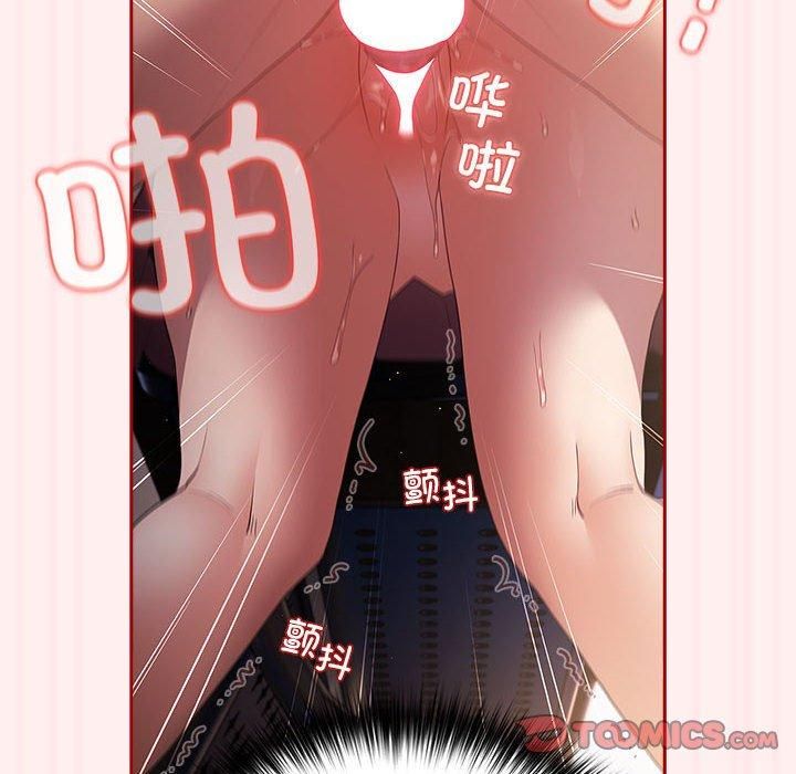 遊戲規則我來定第72話