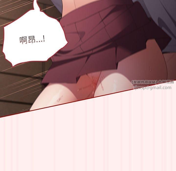 遊戲規則我來定第72話