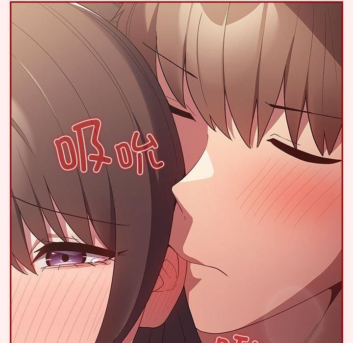 遊戲規則我來定第72話