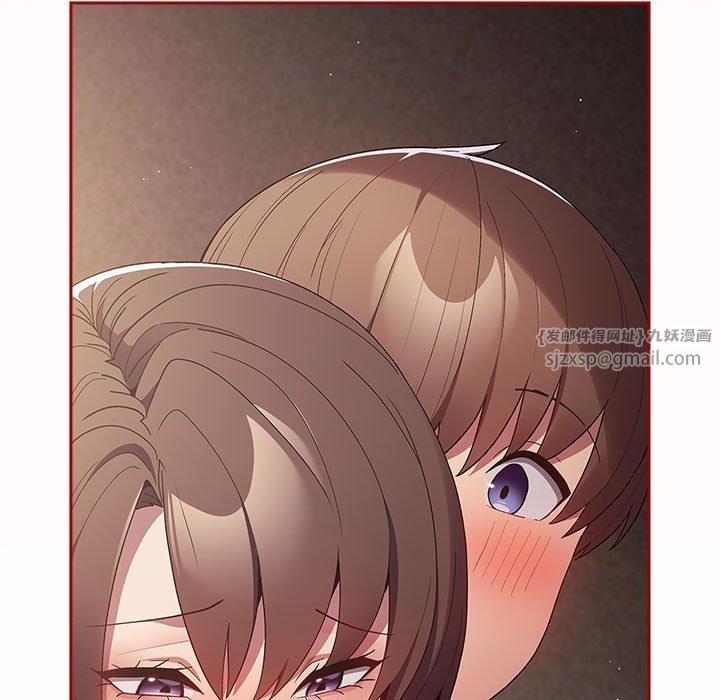 遊戲規則我來定第72話