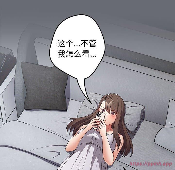 遊戲規則我來定第72話