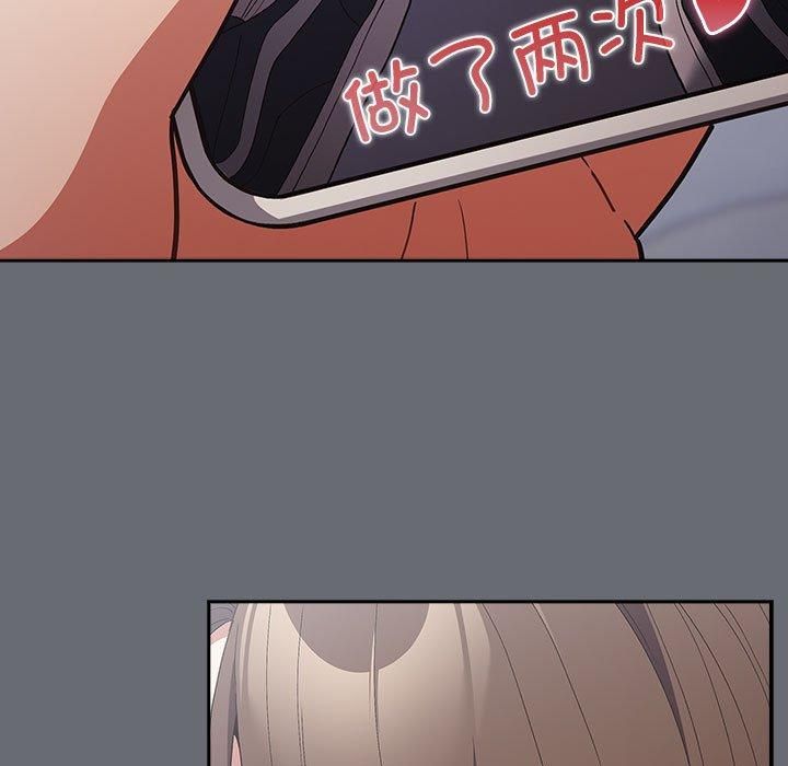 遊戲規則我來定第72話