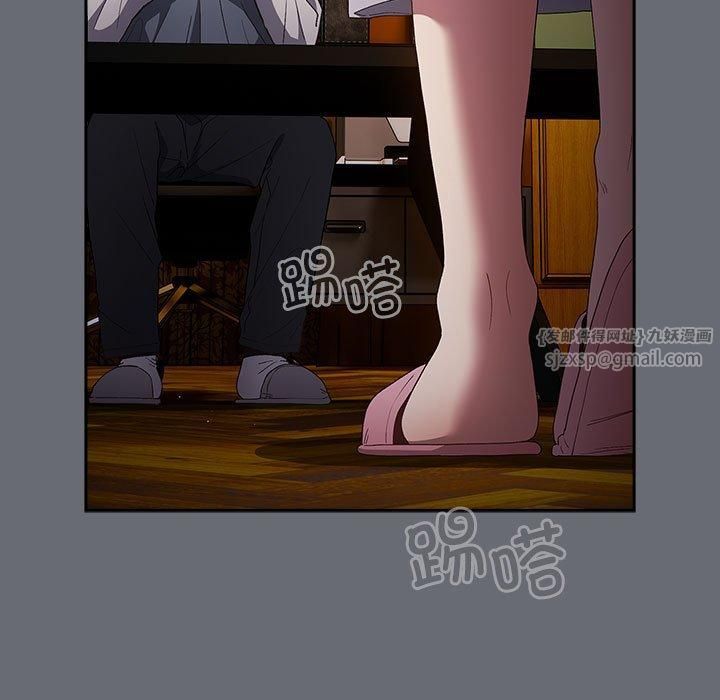 遊戲規則我來定第72話