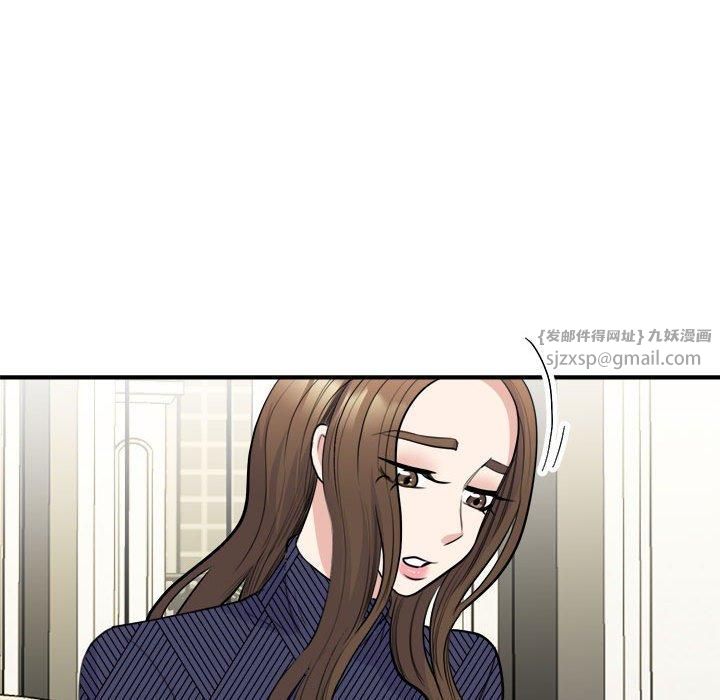 我的完美缪斯第51話