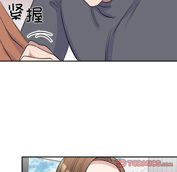 我的完美缪斯第51話