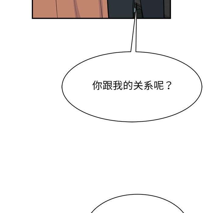 我的完美缪斯第51話