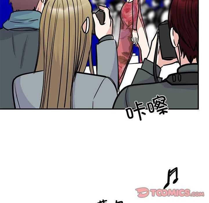 我的完美缪斯第51話