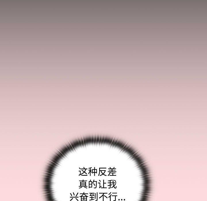 受害者联盟第48話